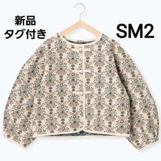 新品タグ付き SM2 ゴブラン織りジャケット ベージュ サマンサ 