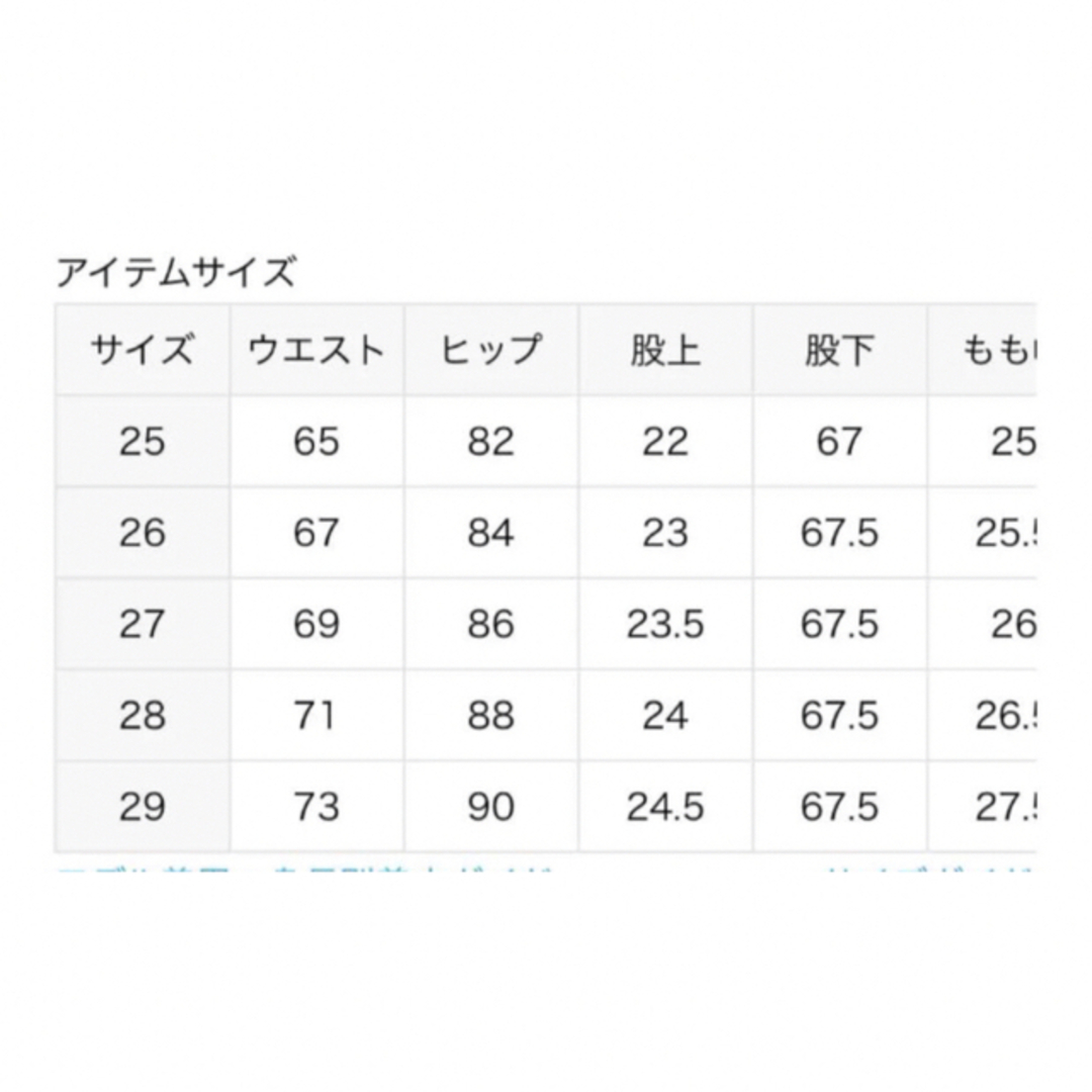 LaTotaliteL'Appartement 3×1 《スリーバイワン/クロップデニム》