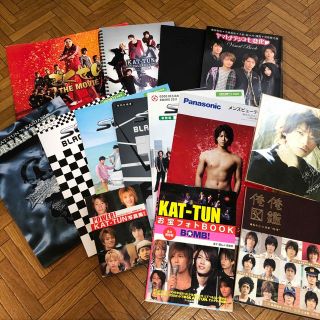 カトゥーン(KAT-TUN)の亀梨和也　KAT-TUN パンフ　(アイドルグッズ)