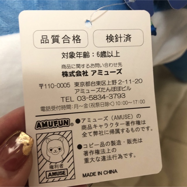 TAITO(タイトー)の【ぬいぐるみ】くったりホオジロザメ6 エンタメ/ホビーのおもちゃ/ぬいぐるみ(ぬいぐるみ)の商品写真