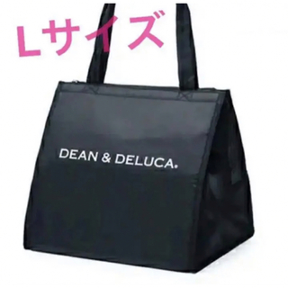 【新品未使用】DEAN & DELUCA 保冷バック・クーラーバッグ　Lサイズ(エコバッグ)