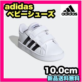 アディダス(adidas)のadidas アディダス 子供靴 キッズ シューズ 白 ホワイト ベビー (スニーカー)