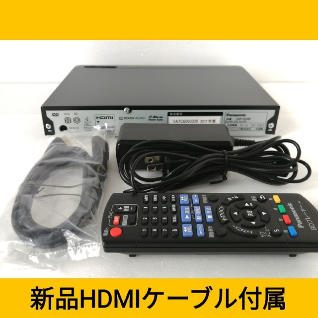 Panasonic ブルーレイプレーヤー【DMP-BD88】◆バージョンアップ済 1