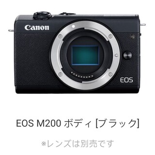 Canon - 【canon】eos kiss X7 標準レンズ&望遠レンズ付きの通販 by 