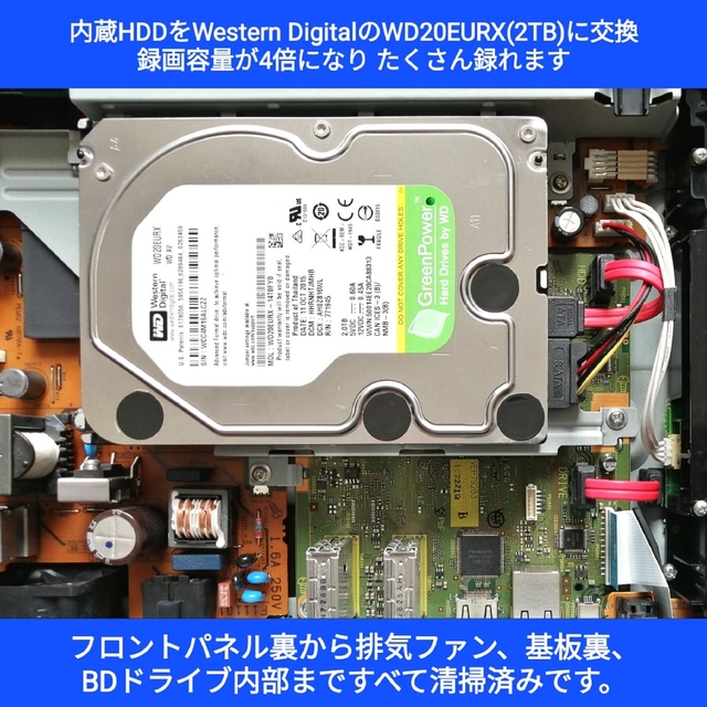 日立 ブルーレイレコーダー【DVL-BRT11】◇大容量2TB換装◇希少 日立 ブルーレイレコーダー【DVL-BRT11】◇大容量2TB換装◇希少