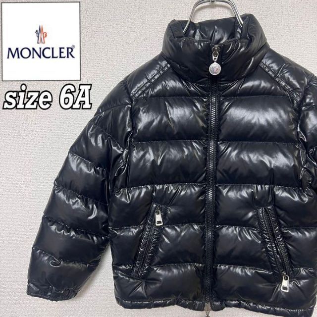 MONCLER （モンクレール）キッズ ダウンジャケット サイズ 6A-