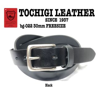 特別価格　新品　日本製 30mm 栃木レザー　一枚革　ベルト　黒　ブラック(ベルト)