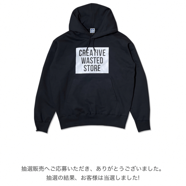 CREATIVE WASTED STORE Hoodie(Black)  Mトップス