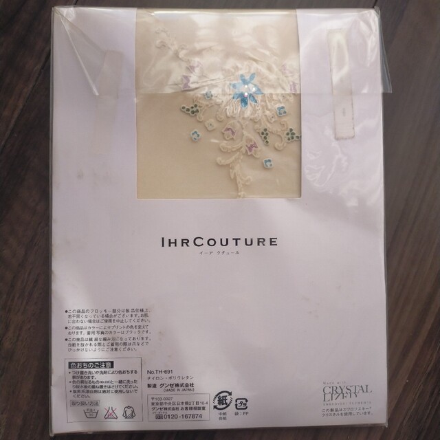 GUNZE(グンゼ)のIHR COUTURE 新品 アンクルポイント スワロフスキー ストッキング レディースのレッグウェア(タイツ/ストッキング)の商品写真