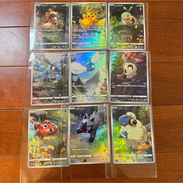 ポケモンカード　VSTARユニバース　ピカチュー他AR.9枚セット