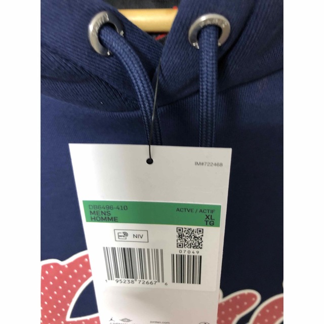 激レア】パリサンジェルマン ジョーダン パーカー XLサイズ PSG 当店