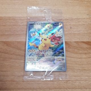 ポケモン(ポケモン)のポケモンカード sv ピカチュウ オンライン ダブルパック 予約記念 特典(シングルカード)