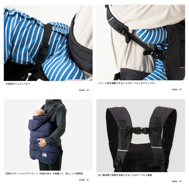 セール2023】 THE NORTH FACE - ノースフェイス ベビーコンパクト