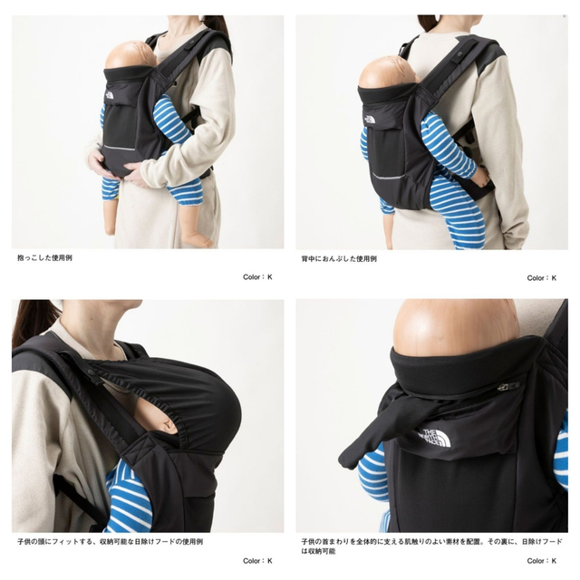 セール2023】 THE NORTH FACE - ノースフェイス ベビーコンパクト