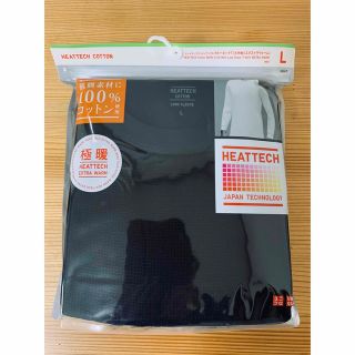 ユニクロ(UNIQLO)のユニクロ 極暖 ヒートテック コットン ワッフル L(Tシャツ/カットソー(七分/長袖))