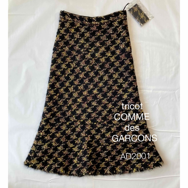tricot COMME des GARCONS ツイードスカート　AD2001ロングスカート