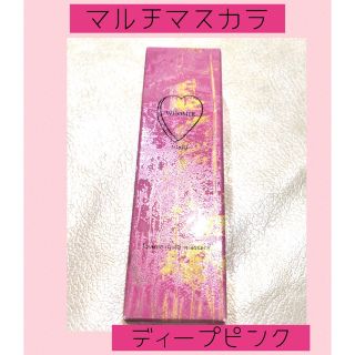 WHOMEE - フーミー マルチマスカラ ディープピンク WEB限定 アイブロウ