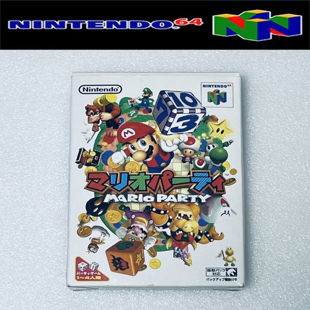 MARIO PARTY / マリオパーティ [N64]の通販 by Retro Cleo