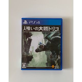 人喰いの大鷲トリコ 初回限定版　中古ソフト(家庭用ゲームソフト)