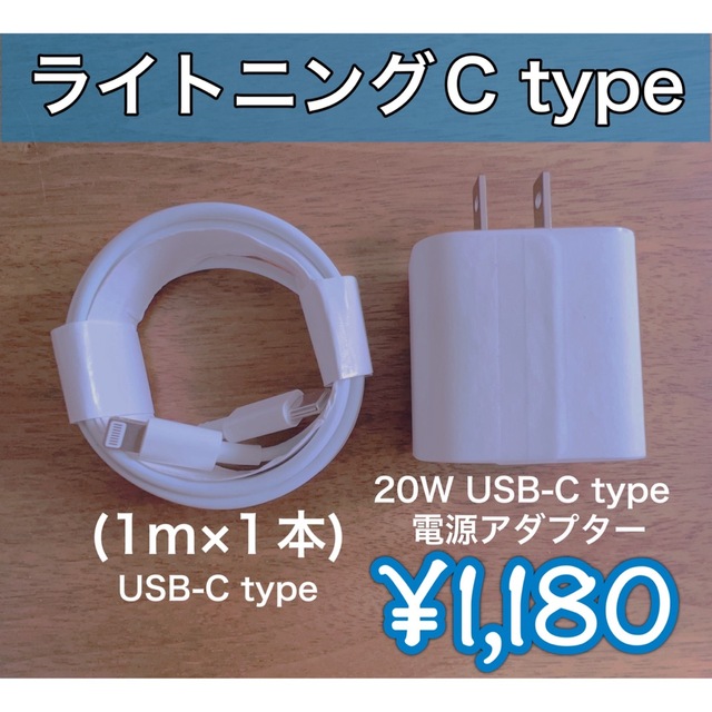 春夏新作モデル 新品 iPhone ライトニングケーブル 2本 1m USB 充電器 純正品質
