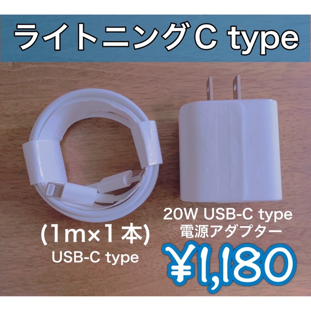 店内全品対象 1m5本 iPhone 充電器ライトニングケーブル 純正品同等 4Q