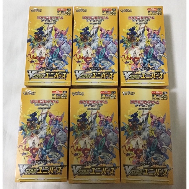 ポケモンカードハイクラスパックVSTARユニバース 6BOX シュリンク付き ポケモンカードハイクラスパックVSTARユニバース 6BOX シュリンク付き