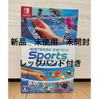 ニンテンドースイッチ(Nintendo Switch)の【新品】Nintendo Switch Sports / Switch スポーツ(家庭用ゲームソフト)