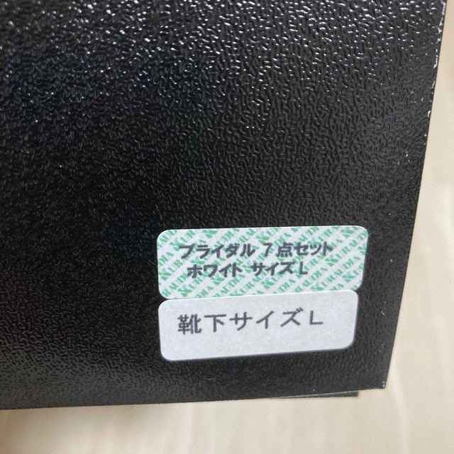 【美品、8000円引き】新郎用小物7点セット　タキシード　クラウディア　結婚式