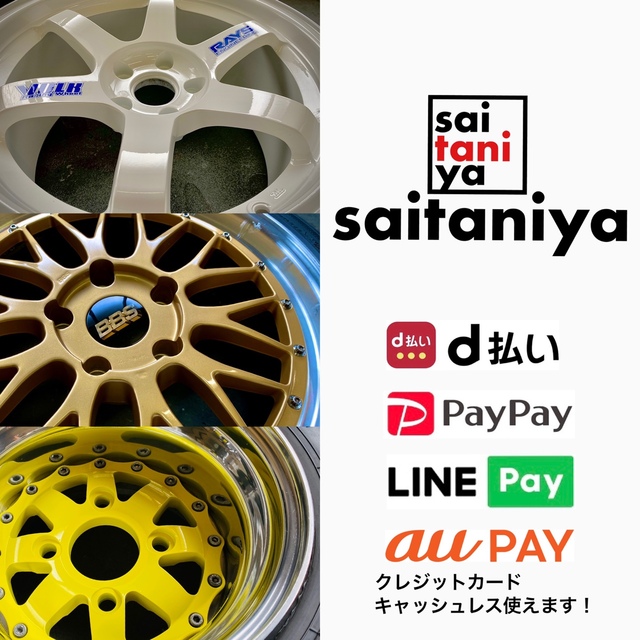 ★★ホイール塗装 いたします★★ 1本 10.000円〜 自動車/バイクの自動車(タイヤ・ホイールセット)の商品写真