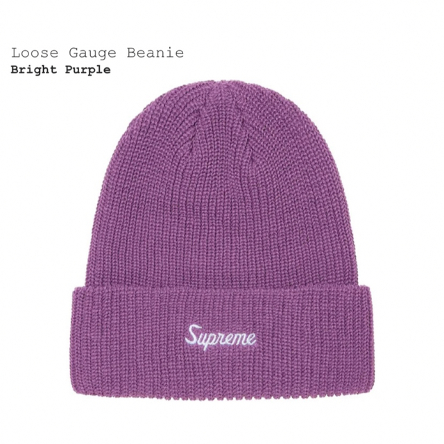 Supreme(シュプリーム)のSupreme Loose Gauge Beanie ビーニー ニットキャップ メンズの帽子(ニット帽/ビーニー)の商品写真