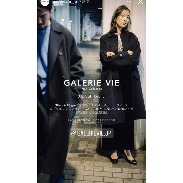 GALERIE VIE ダブルブレストコート