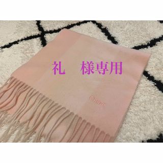 ドレイクス　くすみピンクのカシミアマフラー♡美品