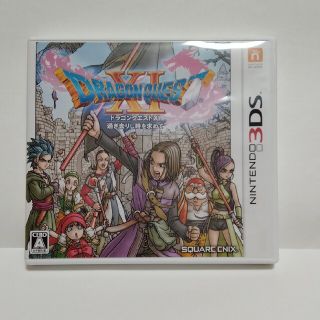 スクウェアエニックス(SQUARE ENIX)のドラゴンクエストXI　過ぎ去りし時を求めて 3DS(携帯用ゲームソフト)