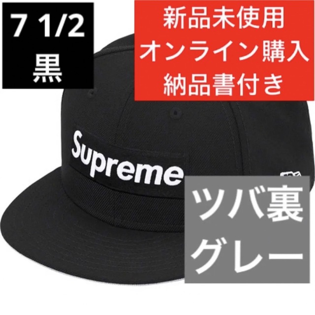 Supreme/new era box logo World Famous