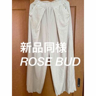 ローズバッド(ROSE BUD)のROSE BUD【即納】ベルベット フロントタック ワイドパンツ ベロアベージュ(その他)