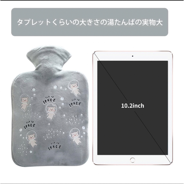 湯たんぽ かわいい 柔らか 注水式 エコ湯タンポ 1L 容量 お湯入れ スマホ/家電/カメラの冷暖房/空調(その他)の商品写真