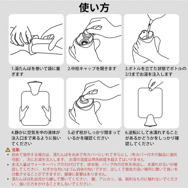 湯たんぽ かわいい 柔らか 注水式 エコ湯タンポ 1L 容量 お湯入れ スマホ/家電/カメラの冷暖房/空調(その他)の商品写真