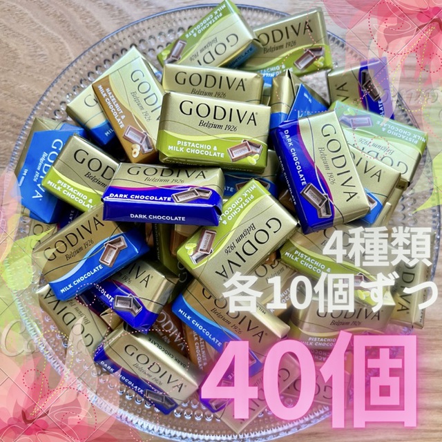 GODIVA(ゴディバ)のGODIVA ゴディバ チョコレート ナポリタン 40枚 食品/飲料/酒の食品(菓子/デザート)の商品写真