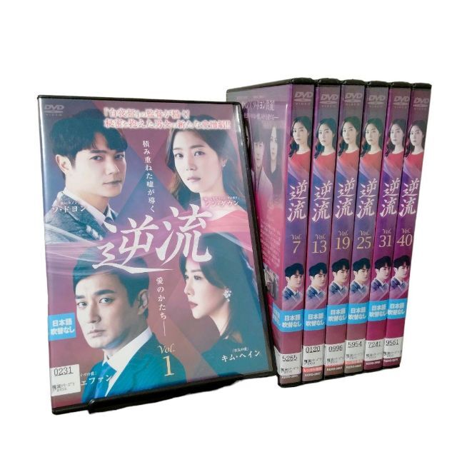 DVD/ブルーレイ逆流 全40巻セット 【ＤＶＤ】【韓流】