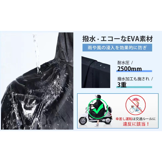 バイクポンチョ レインポンチョ 男女兼用 フード付き レディースのファッション小物(レインコート)の商品写真