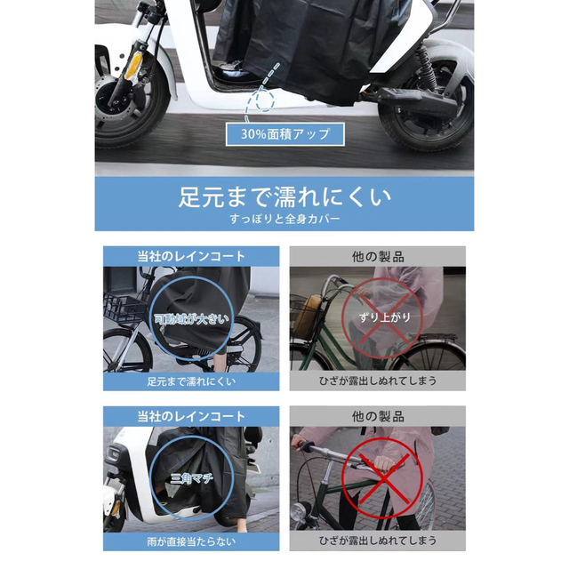 バイクポンチョ レインポンチョ 男女兼用 フード付き レディースのファッション小物(レインコート)の商品写真