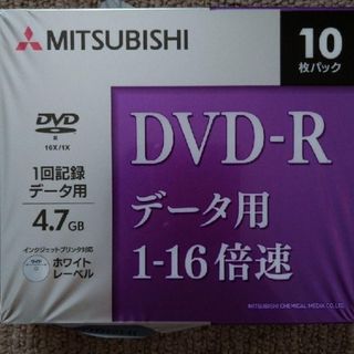 ミツビシ(三菱)の三菱　DVD―Rデータ用　10枚セット(PC周辺機器)