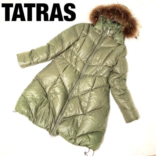 タトラス ダウンコート カーキ 34 美品 フード ファー ロング