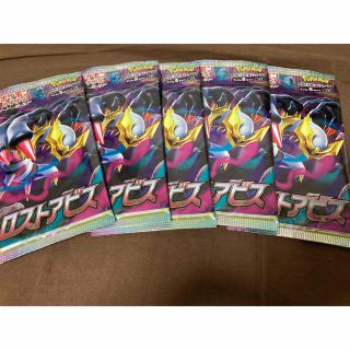 ポケモン(ポケモン)の【現品限り】新品未開封★ポケモンカード ロストアビス5Pack(Box/デッキ/パック)