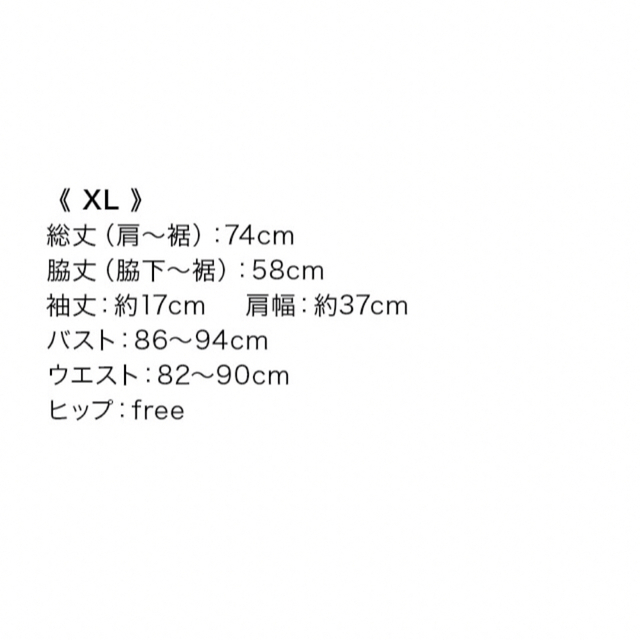 兎年 バニーガール コスプレ 白 ピンク 4点セット #125 エンタメ/ホビーの同人誌(コスプレ)の商品写真