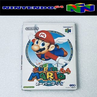ニンテンドウ64(NINTENDO 64)のSUPER MARIO 64 / スーパーマリオ64 [N64](家庭用ゲームソフト)