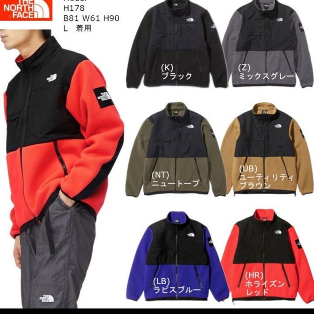 THE NORTH FACE(ザノースフェイス)のThe North Face デナリジャケット Denali Jacket メンズのジャケット/アウター(フライトジャケット)の商品写真