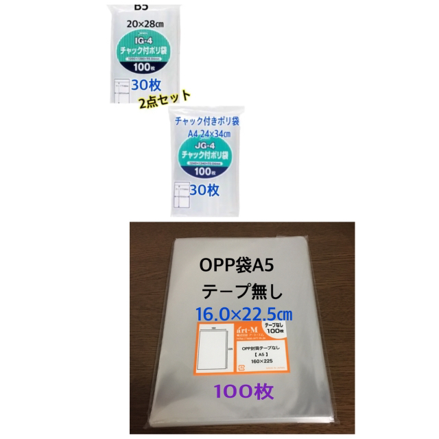 サンマルコ 金+黒 慌て サイズP6号 サンマルコ 金+黒 慌て サイズP6号