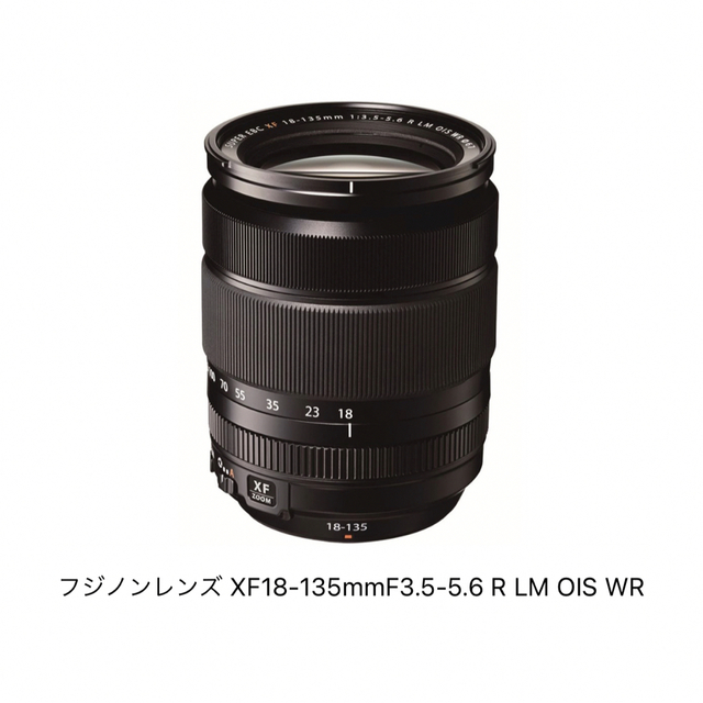 富士フイルム(フジフイルム)のフジノンレンズXF18-135mmF3.5-5.6 R LM OIS WRレンズ スマホ/家電/カメラのカメラ(レンズ(ズーム))の商品写真