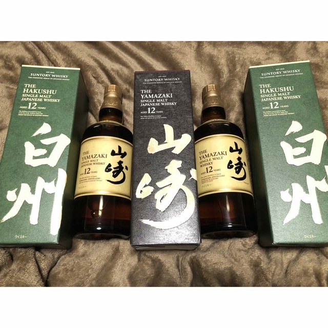 物品 サントリー山崎12年 2本 箱付き 700ml - linsar.com